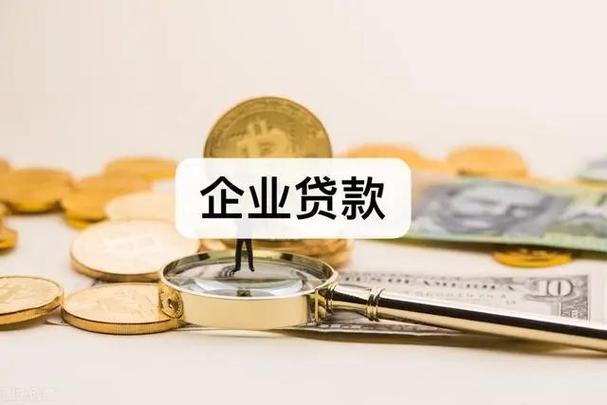 公积金贷款风险